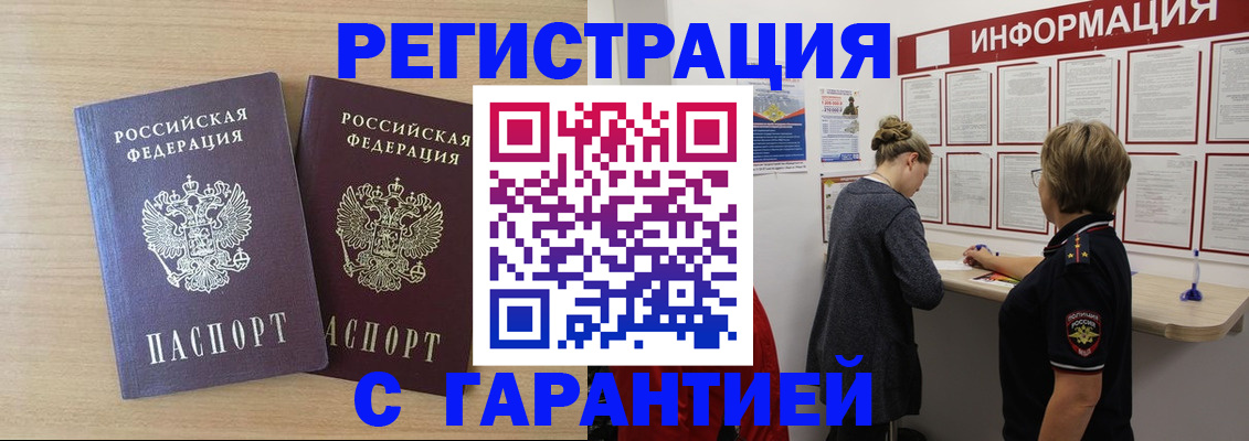 форма 3 в Геленджике